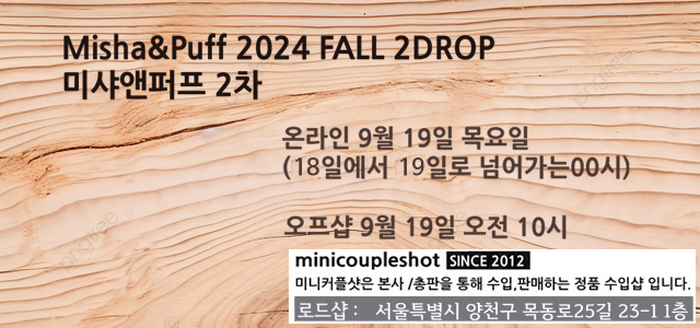 ̻ 24fall 2drop