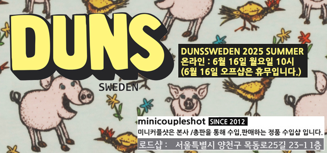 duns 25 summer