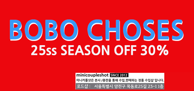 bobo season off 30%